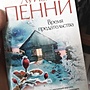 Фото отзыв 0