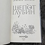 Фото отзыв 3