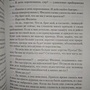 Фото отзыв 6