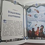 Фото отзыв 2