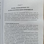 Фото отзыв 3