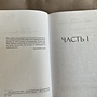 Фото отзыв 2
