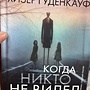 Фото отзыв 0