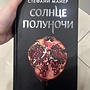 Фото отзыв 0