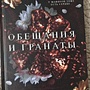 Фото отзыв 10