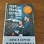 Фото отзыв 3