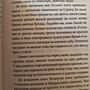 Фото отзыв 2