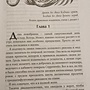 Фото отзыв 3