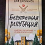 Фото отзыв 0