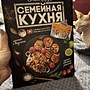 Фото отзыв 0