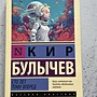 Фото отзыв 0