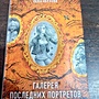 Фото отзыв 0