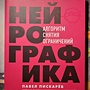 Фото отзыв 0