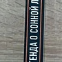 Фото отзыв 0