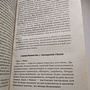 Фото отзыв 1