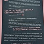 Фото отзыв 4