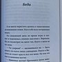 Фото отзыв 3