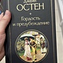 Фото отзыв 0