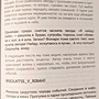 Фото отзыв 1