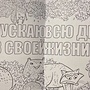 Фото отзыв 1
