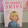 Фото отзыв 0