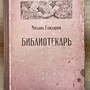 Фото отзыв 0