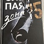 Фото отзыв 0