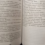Фото отзыв 0