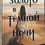 Фото отзыв 0