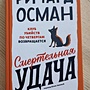 Фото отзыв 0
