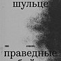 Фото отзыв 0