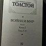 Фото отзыв 1