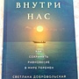 Фото отзыв 0