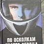 Фото отзыв 0