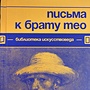 Фото отзыв 1