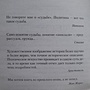Фото отзыв 1