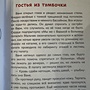 Фото отзыв 5