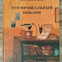 Фото отзыв 0