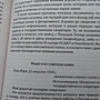 Фото отзыв 1