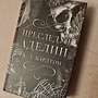 Фото отзыв 6