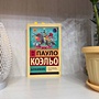 Фото отзыв 5