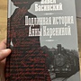 Фото отзыв 0