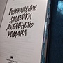 Фото отзыв 1