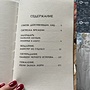 Фото отзыв 4
