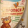 Фото отзыв 0