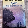 Фото отзыв 0