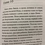 Фото отзыв 9