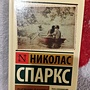 Фото отзыв 0