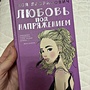 Фото отзыв 0