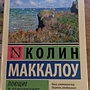 Фото отзыв 0